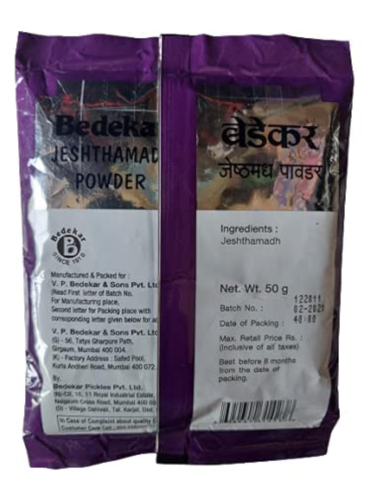 Jeshthamadh Powder, Liquorice Root Powder